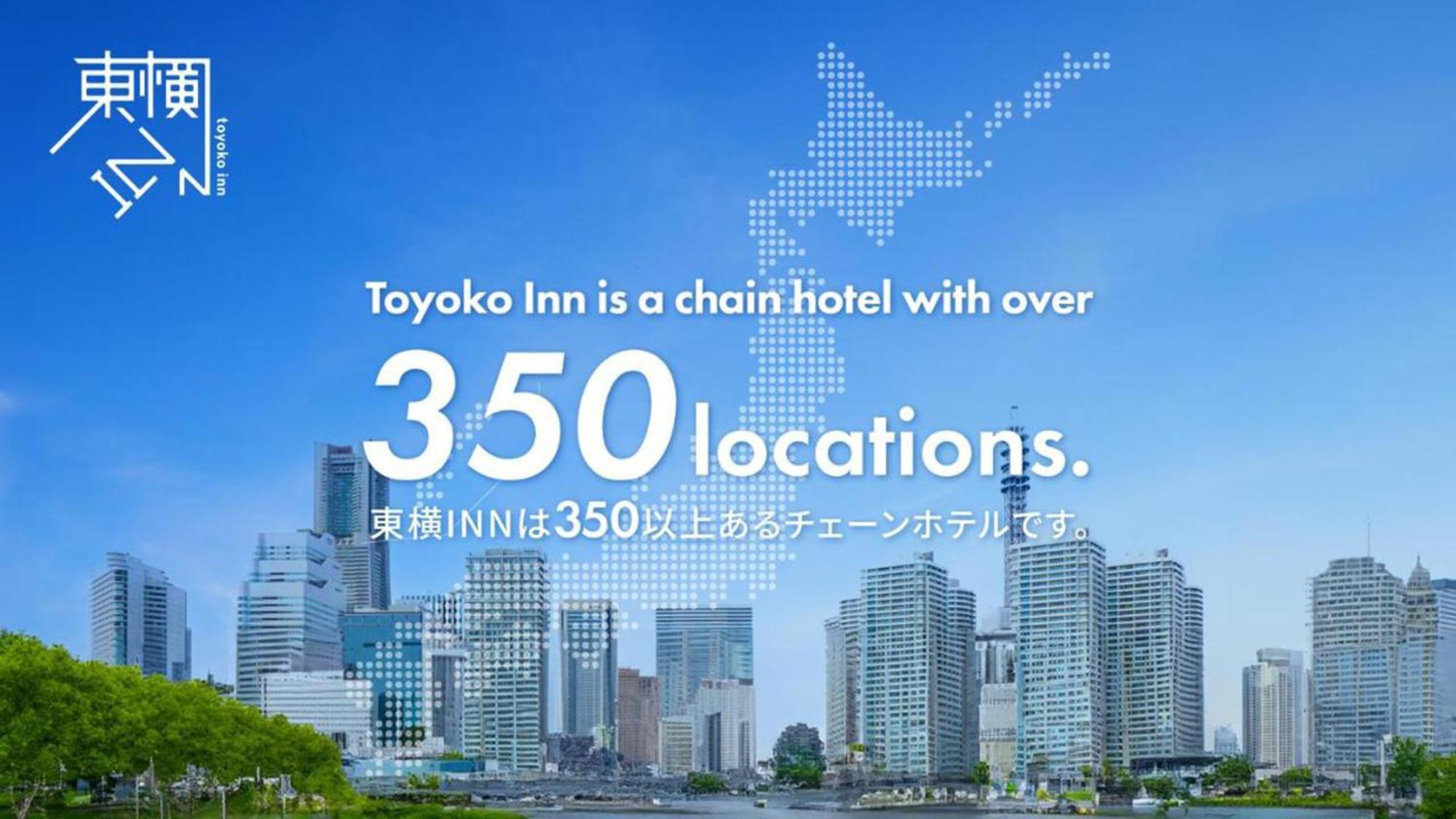 Toyoko Inn Kashiwa-Eki Higashi-Guchi Extérieur photo